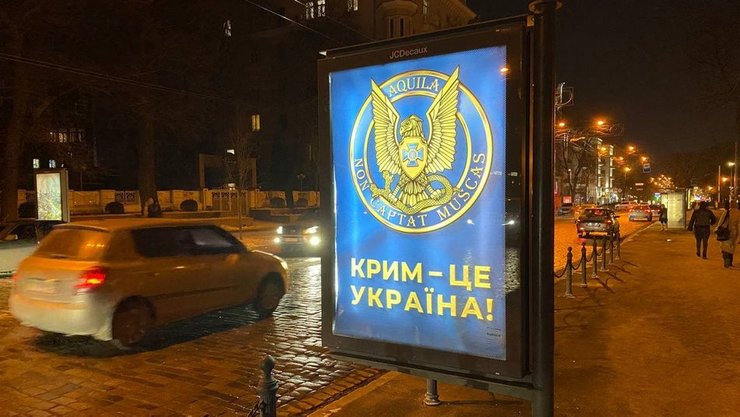 харьков, крым, баннер, оккупация