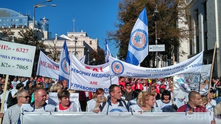 протест, медреформа