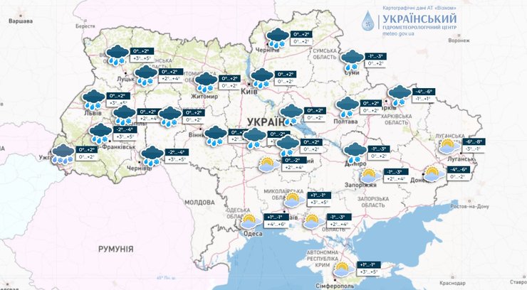 Прогноз погоды на 24 января