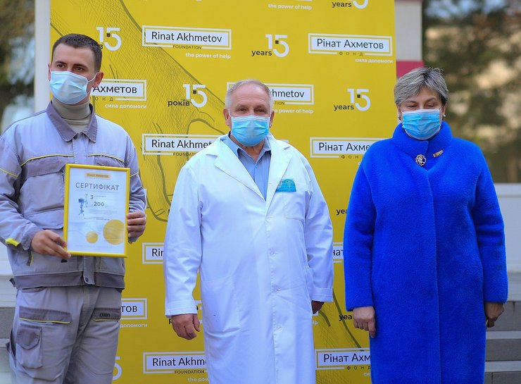 фото, фонд Рината Ахметова