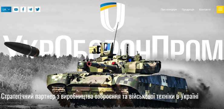 обновленный дизайн сайта укробронпром