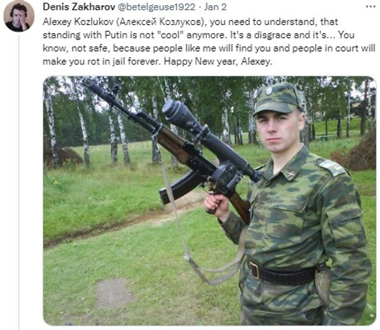 Алексей Козлуков