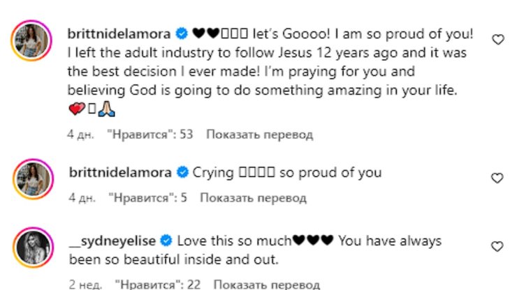 Модель OnlyFans, пикантные фото, контент для взрослых, подписчики, приняла христианство, крещение, OnlyFans, отец пастор, религия