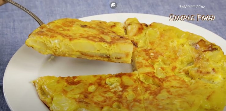 Испанская тортилья