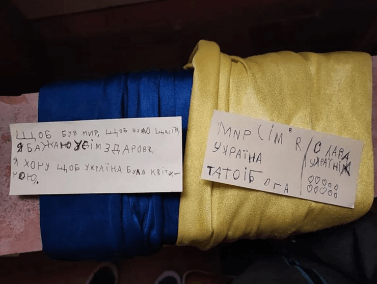 Рисунок, письмо, Святой Николай, дети, война в Украине, российский террор