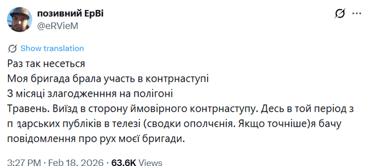 Про контрнаступ ЗСУ 2023 року розповів військовий Військовий про контрнаступ ЗСУ 2023