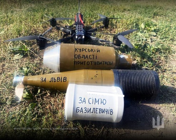 Удар по Львову, 4 сентября, 103 бригада ТрО, реакция, месть РФ