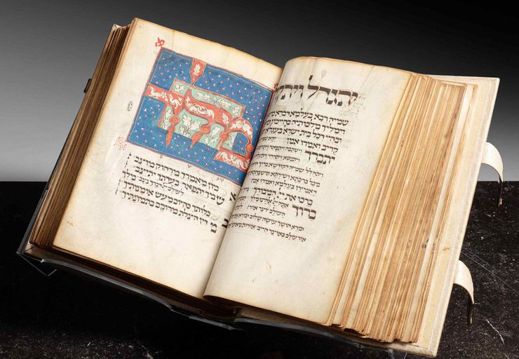 иудейский молитвенник Махзор великих праздников Луццатто, аукцион сотбис