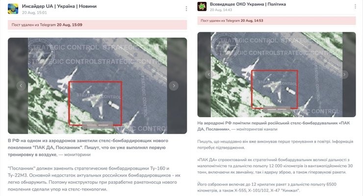 российский стелс-бомбардировщик, бомбардировщик, стелс-технологии