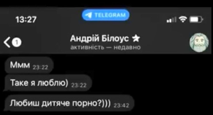 Карина Харчинскаяның есегі