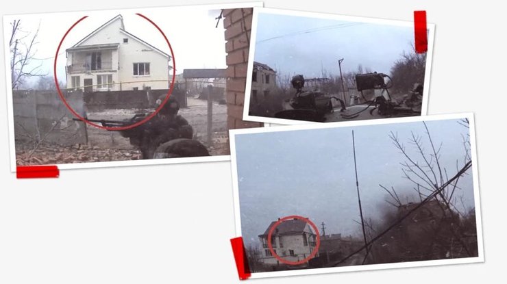 Будинок Марини