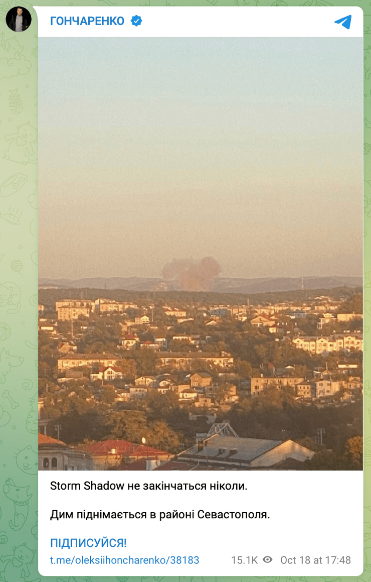 взрывы в Крыму, взрывы Севастополь, новости Севастополь, Сахарная Головка Севастополь, Сахарная Головка, новости Севастополь сегодня, Севастополь взрыв сегодня