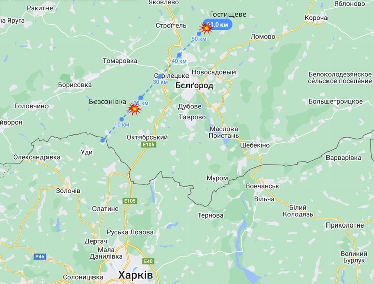 Белгородская область, Белгород, РФ, война, обстрел, ракеты, БПЛА