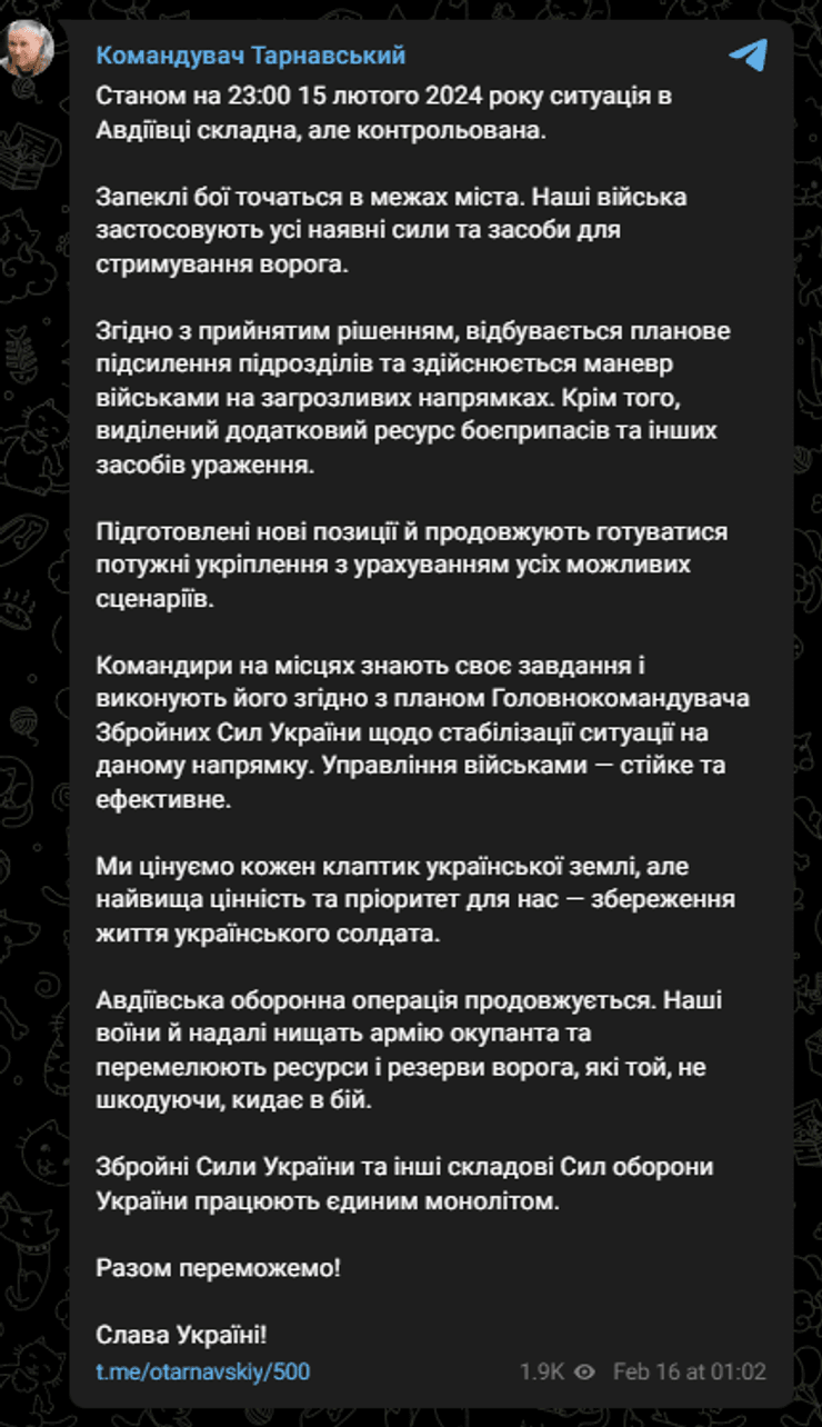 Генерал, Тарнавский, Авдеевка, фото