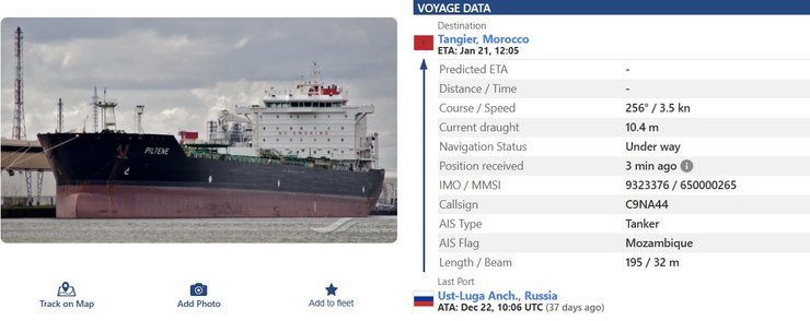 Скриншот маршрута подсанкционного корабля теневого флота Chariot Tide