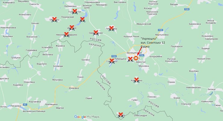 Наступление в Курской области, Суджа, наступление, ВСУ, почта, карта