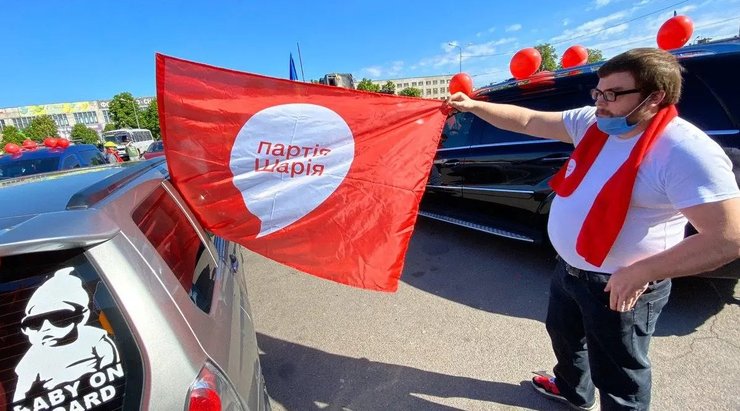 партия Шария, СНБО, политические партии в Украине