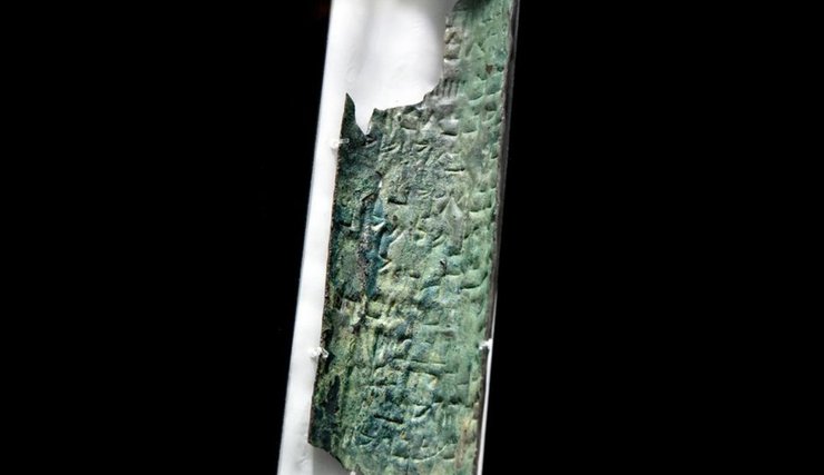 мідний сувій, скарби стародавніх цивілізацій, викрадені скарби, зниклі скарби, сувої Мертвого моря