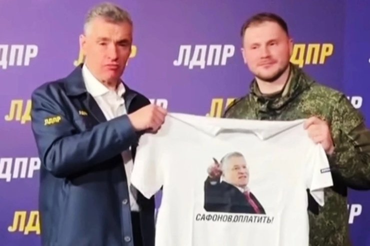 сафонов оплатить