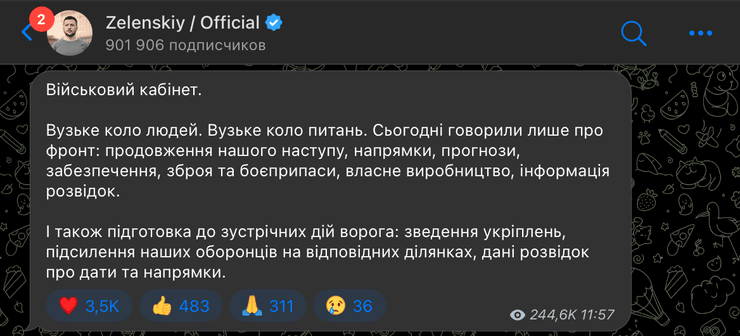 Владимир Зеленский, президент Украины, Офис президента, российское вторжение, война РФ против Украины