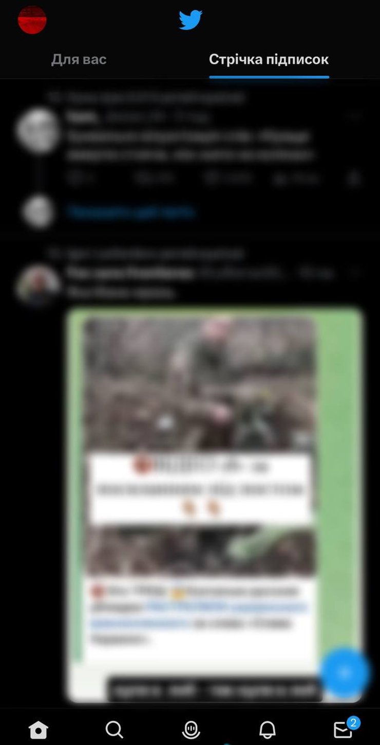 Twitter, социальная сеть, поломка, проблемы с интернетом, пользователи интернета