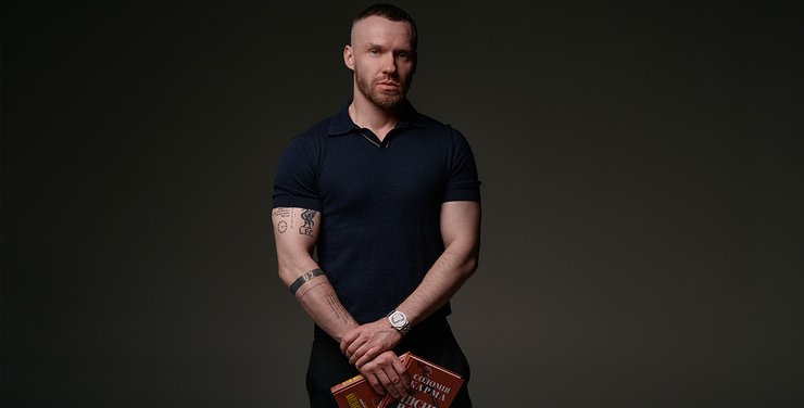 Дмитро Бєлов, автор роману Маленький диктатор