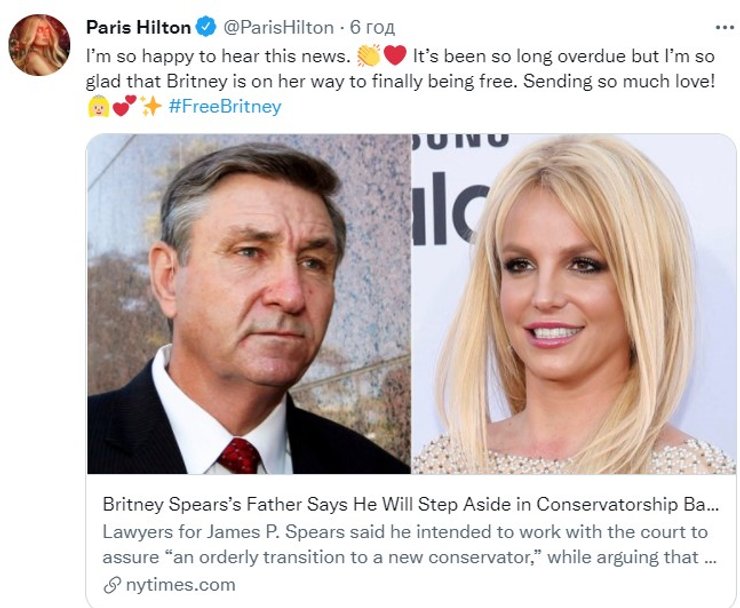 Пэрис Хилтон, Бритни Спирс, Джейми Спирс