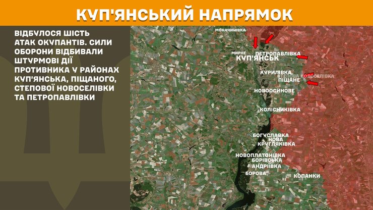 Карта бойових дій на Куп'янському напрямку