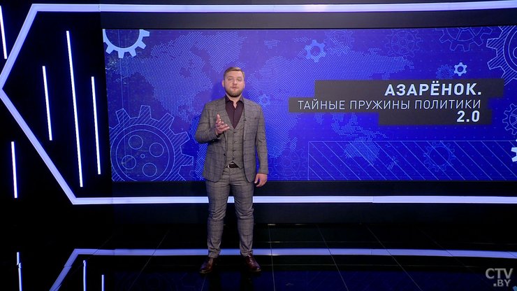 григорий азарёнок, фото