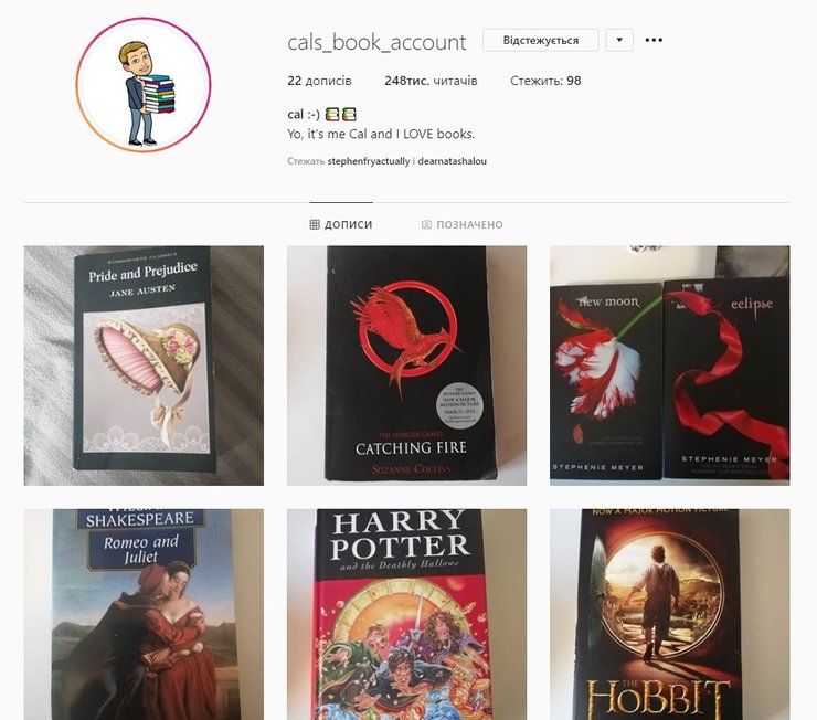 каллум мэннинг, чтение, книги, буллинг