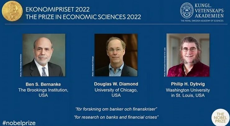 Нобелівська премія з економіки 2022, нобелівська премія, нобелівська премія медаль, Альфред Нобель, нобелівська премія, хто засновник Нобелівської премії, заповіт Нобеля, Нобелівський комітет