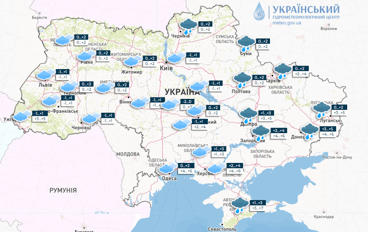 погода 27 листопада, карта україни, прогноз погоди