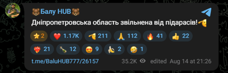 даты освобождения Днепропетровской области даты освобождения Днепропетровской области