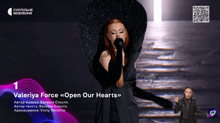 валерія форс