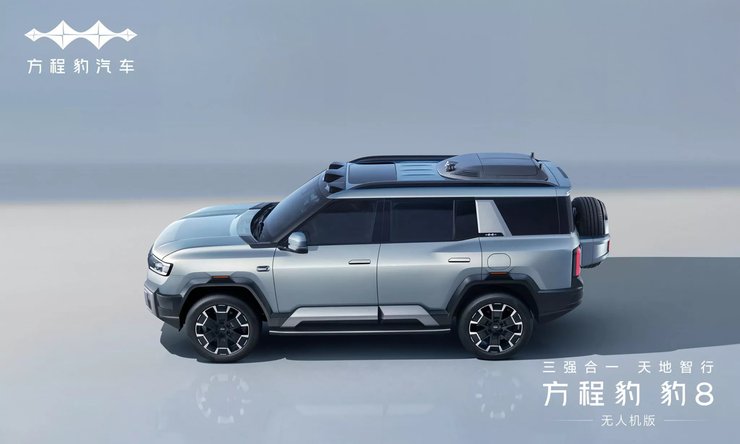 внедорожник BYD, BYD Fang Cheng Bao, DJI Mavic, BYD Yangwang U8