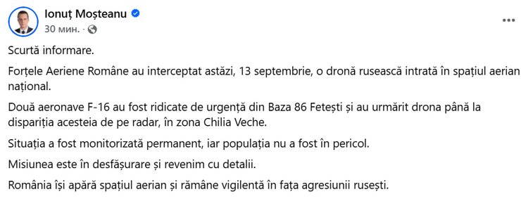 Публикация Министра обороны Румынии Ионуц Моштяну в Facebook