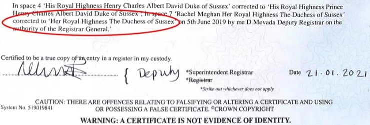 свидетельство о рождении, принц Арчи