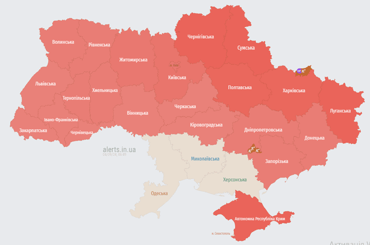 Тревога в Украине