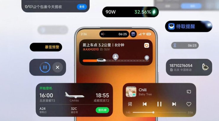 xiaomi super island hyperos 3 xiaomi 17