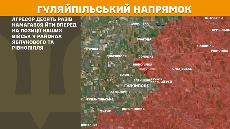 Карта  Генштаб ЗСУ боїв біля Гуляйполем станом на 21 листопада