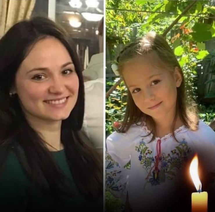 жена и дочь В. Машкина