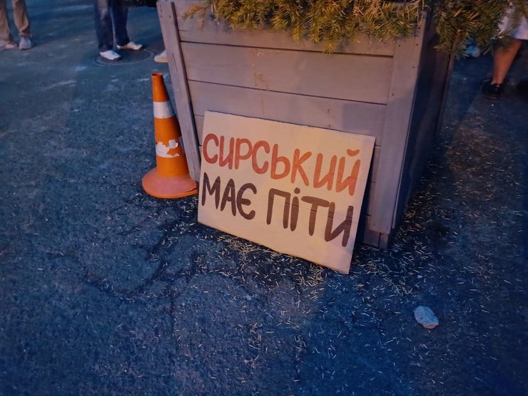мітинги за федорова 3 У Києві мітинги проти Сирського