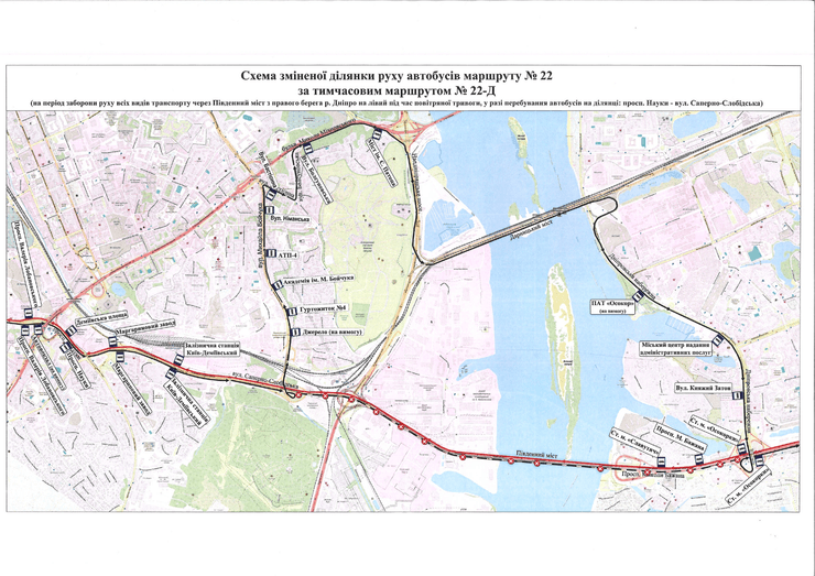 Маршрут 22-Д