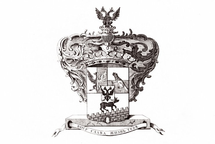 Алексей Бобринский, латифундист, сахарный магнат, история, российская империя