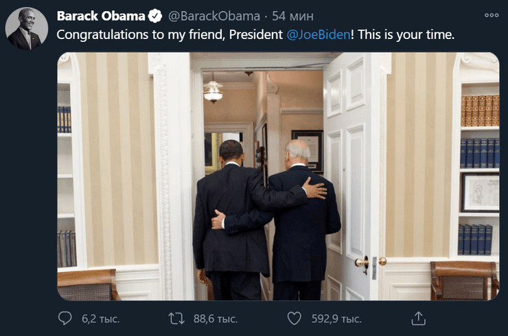 Барака Обамы, твитт, Twitter, инаугурация