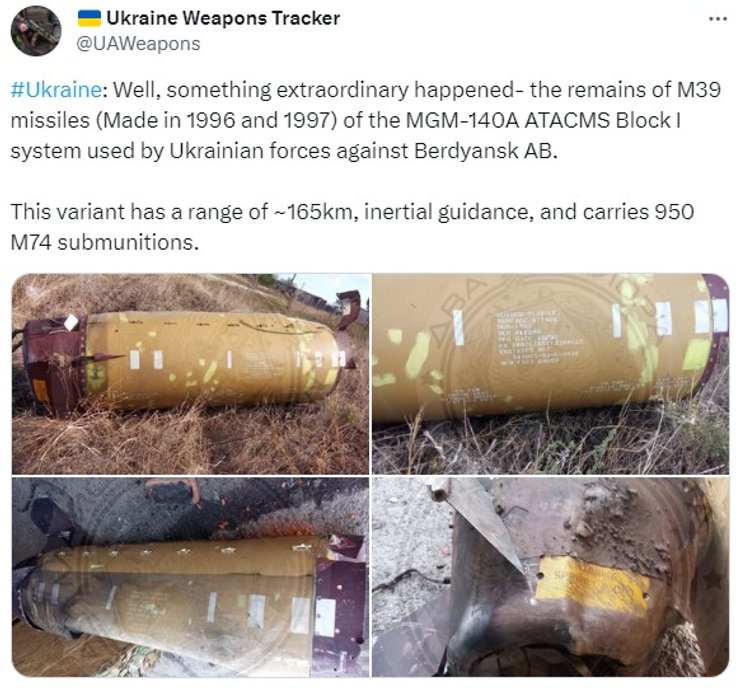 Останки боєголовки MGM-140A ATACMS Block I