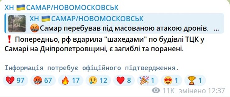 В паблике Самара написали о попадании в ТЦК 13 июля