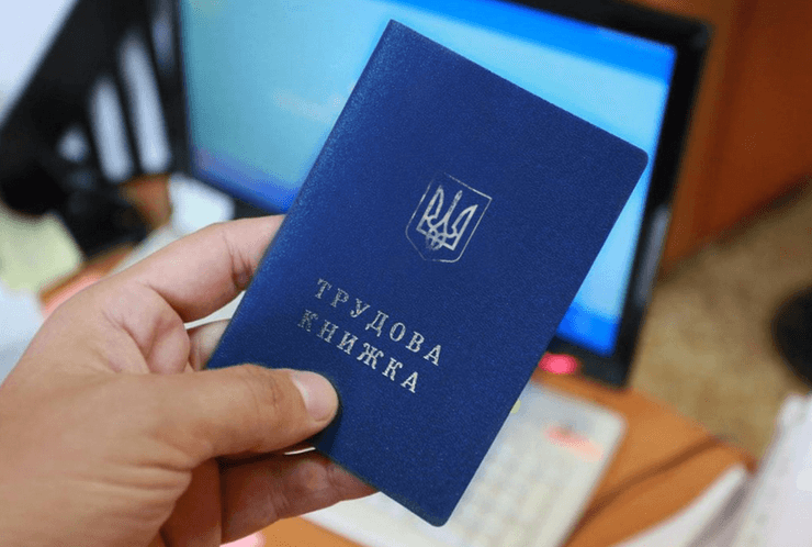 Нові правила, зміни та адвокатські поради для робочої книги 2025 року