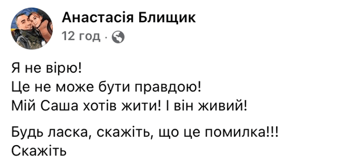 Александр Махов, махов дом, махов журналист, махов украина 24, махов военкор, махов война