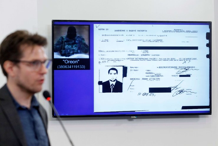 Гаага, суд, МУС, Украина, Россия